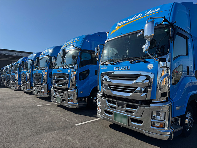 安全・迅速・確実・丁寧なサービス